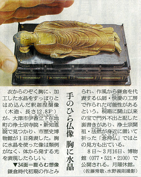 2014-02-02ピックアップ