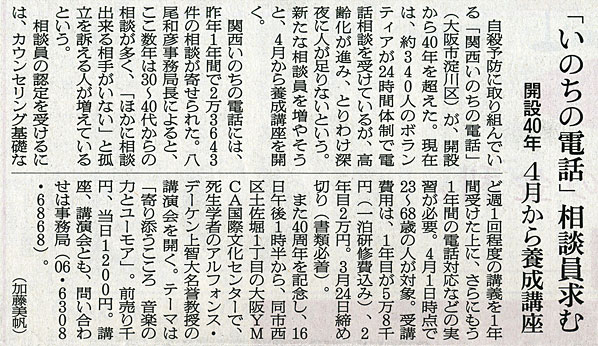 2014-02-10ピックアップ