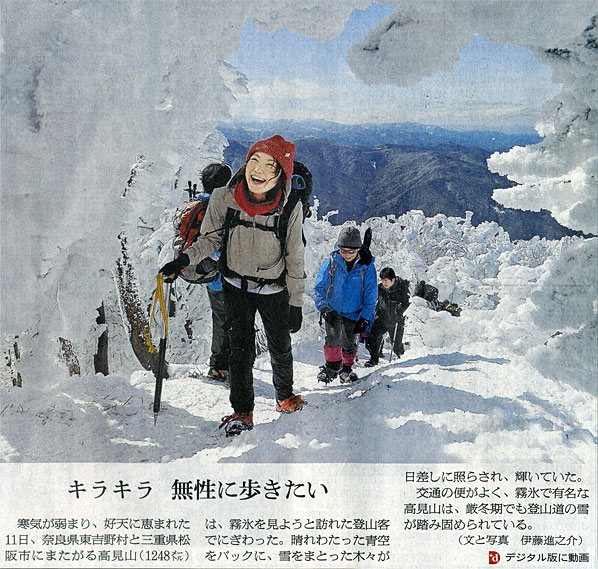 2014-02-12ピックアップ