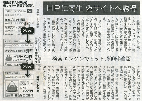 2014-02-13ピックアップ