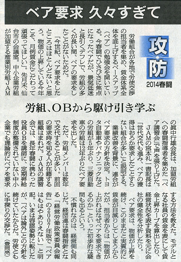 2014-02-16ピックアップ