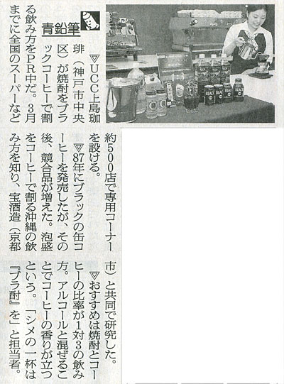 2014-02-18ピックアップ