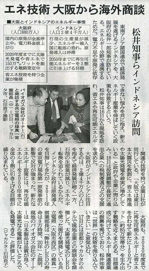 2014-02-19ピックアップ