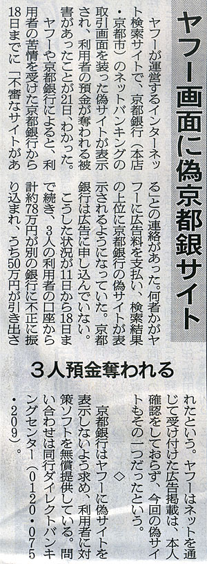 2014-02-22ピックアップ