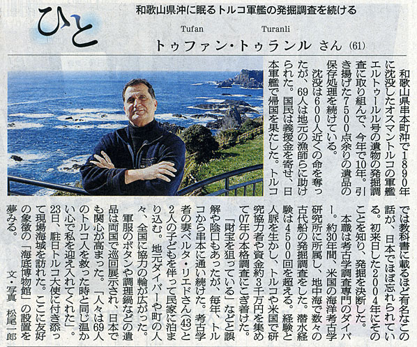 2014-02-26ピックアップ