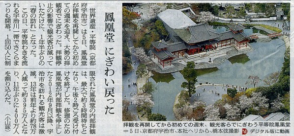 2014-04-06ピックアップ