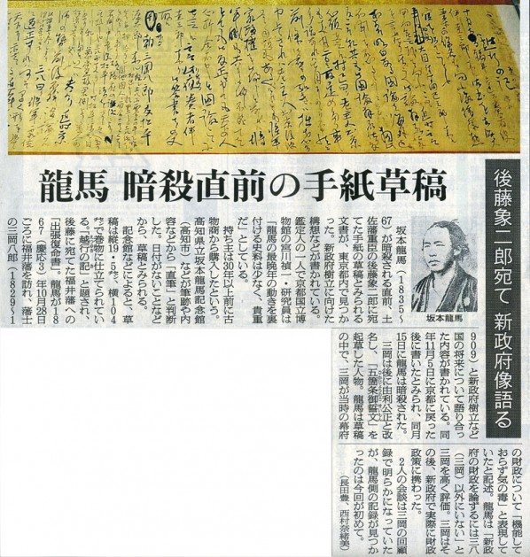 2014-04-08ピックアップ