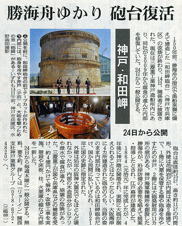 2014-04-14ピックアップ