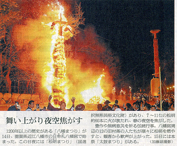 2014-04-15ピックアップ