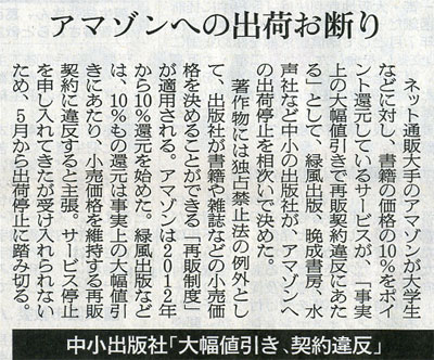 2014-04-18ピックアップ