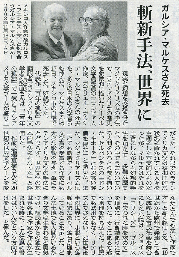 2014-04-19ピックアップ