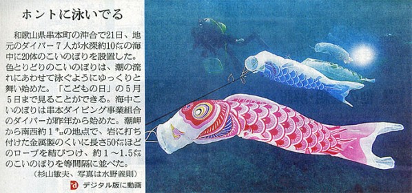 2014-04-22ピックアップ