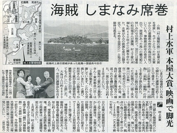 2014-04-27ピックアップ