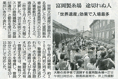 2014-04-28ピックアップ