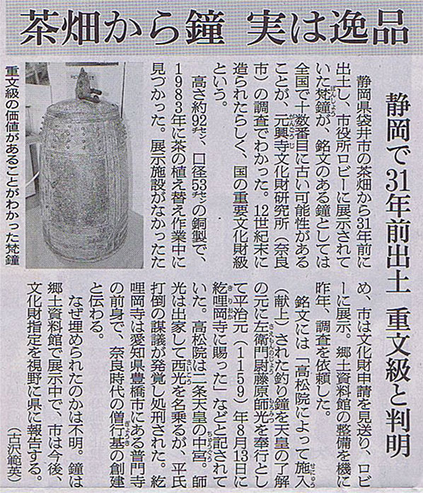 2014-05-03ピックアップ