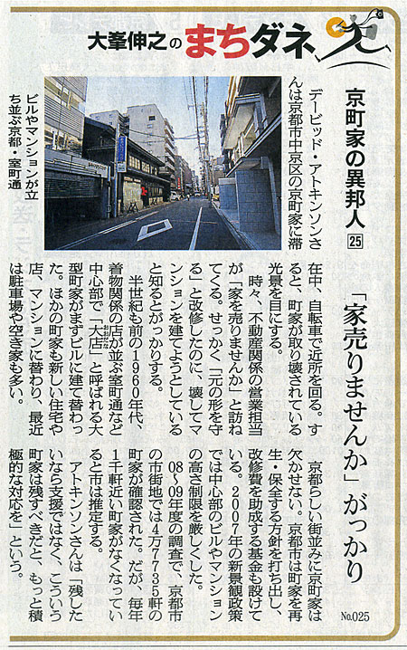 2014-05-07ピックアップ