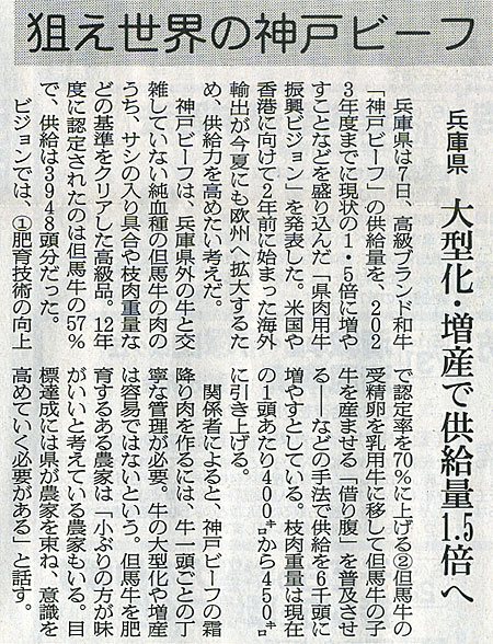 2014-05-08ピックアップ