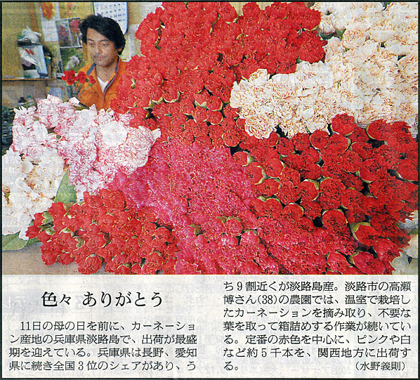 2014-05-09ピックアップ