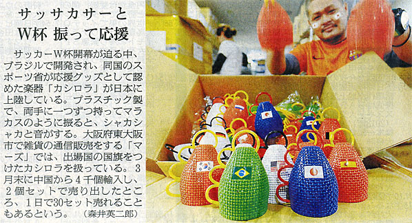 2014-05-11ピックアップ