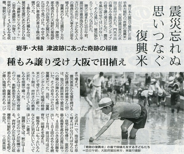 2014-05-26ピックアップ