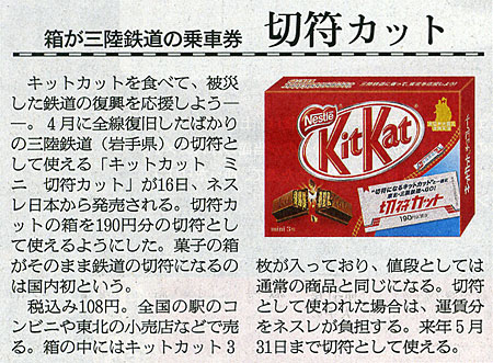 2014-06-03ピックアップ