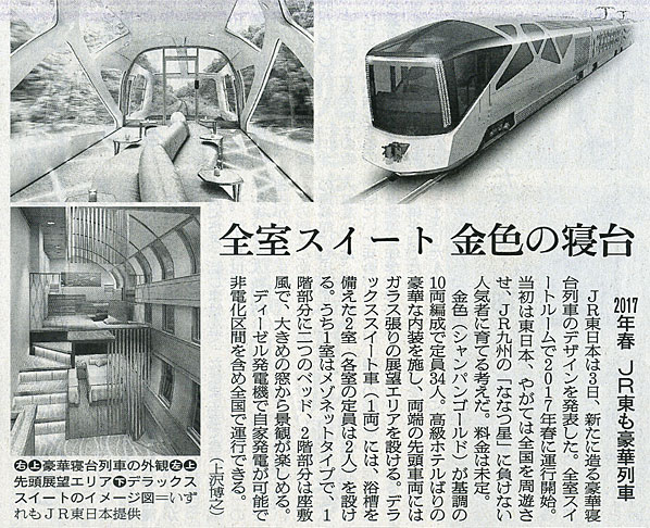 2014-06-04ピックアップ