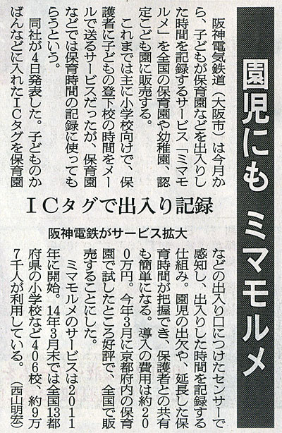 2014-06-05ピックアップ