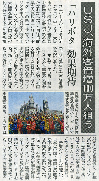 2014-06-14ピックアップ