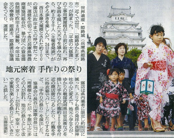 2014-06-23ピックアップ