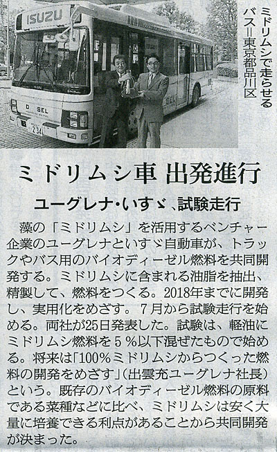 2014-06-26ピックアップ