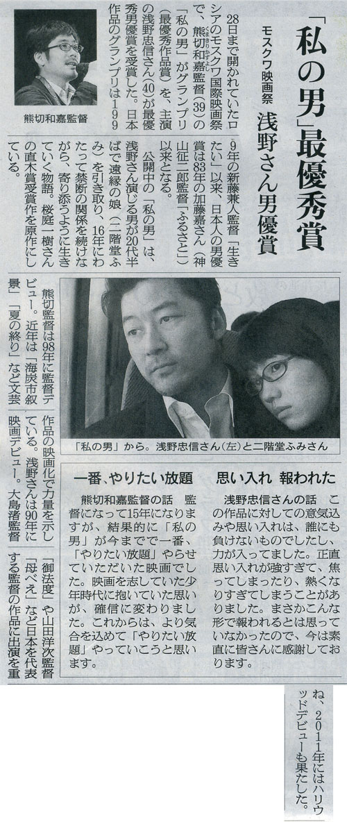 2014-06-29ピックアップ