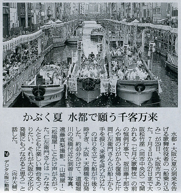 2014-06-30ピックアップ