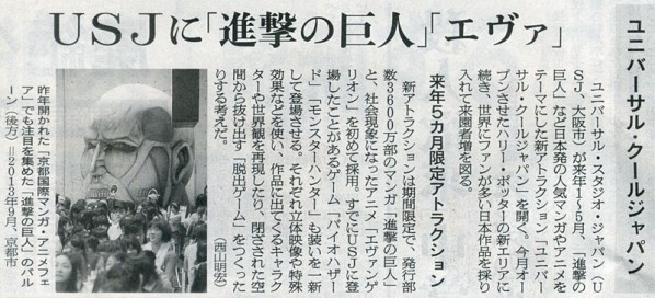 2014-07-31ピックアップ