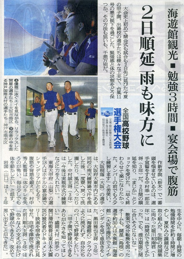 2014-08-10ピックアップ