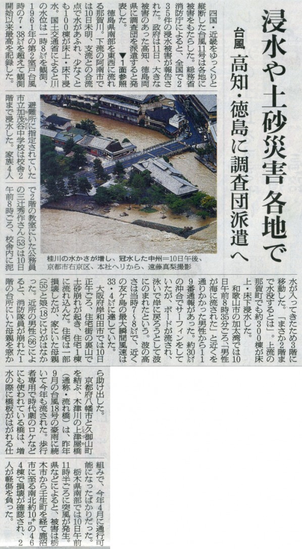 2014-08-11ピックアップ