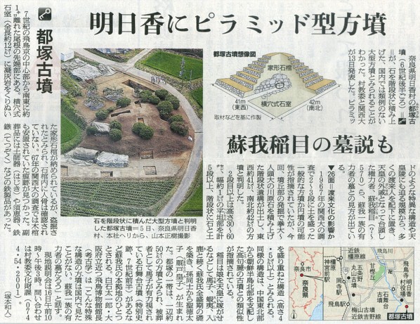 2014-08-14ピックアップ