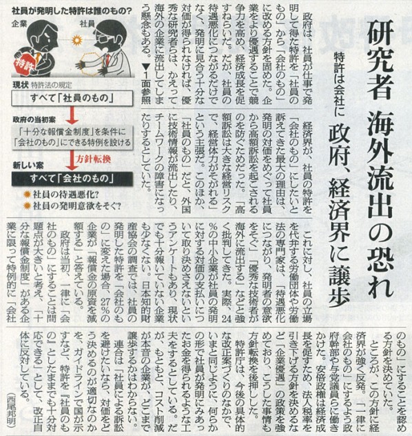 2014-09-03ピックアップ