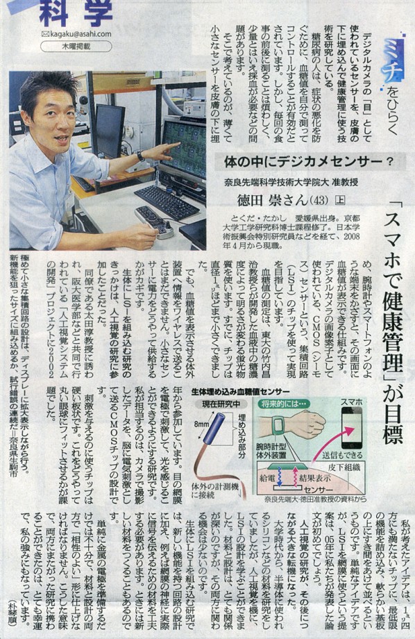 2014-09-04ピックアップ