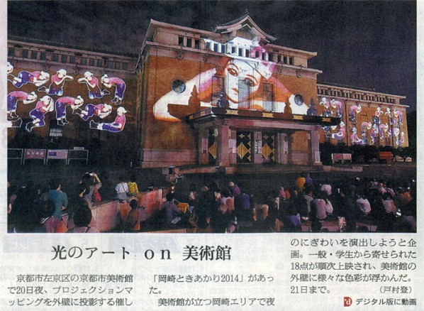 2014-09-21ピックアップ