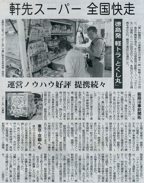 2014-09-22ピックアップ