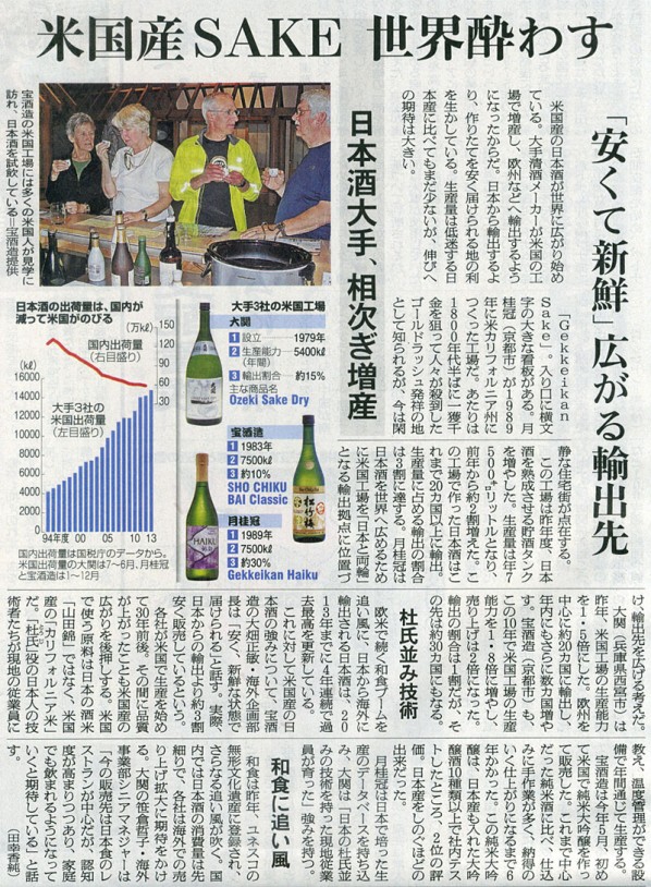 2014-10-04ピックアップ