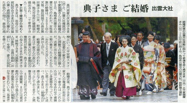 2014-10-06ピックアップ