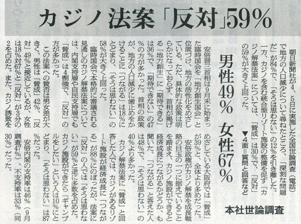 2014-10-07ピックアップ