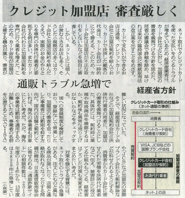 2014-12-26ピックアップ