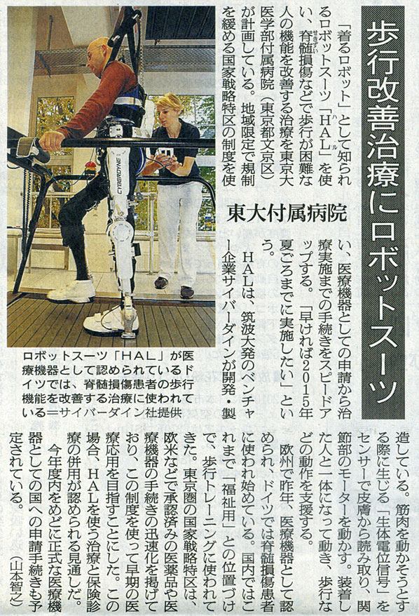 2014-12-27ピックアップ