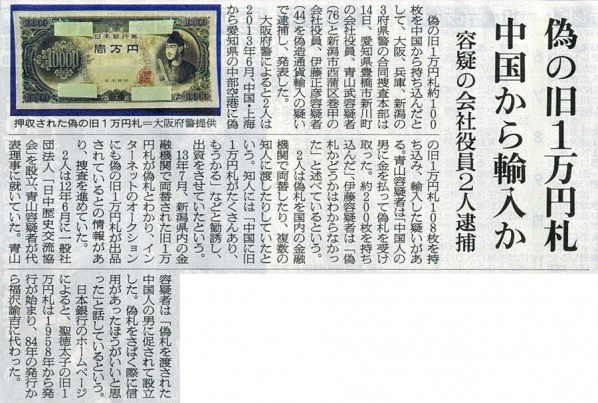 2015-01-15ピックアップ