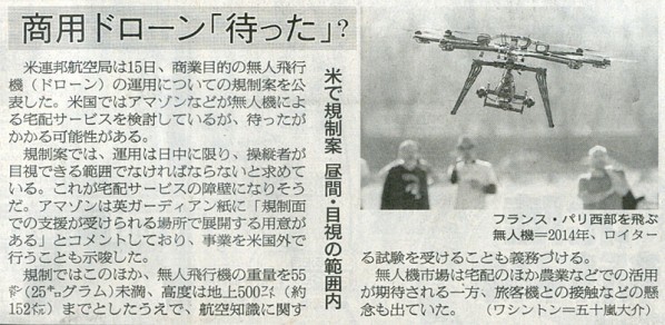 2015-02-17ピックアップ