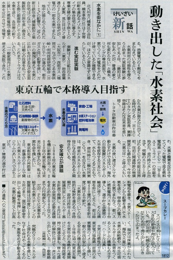 2015-02-18ピックアップ