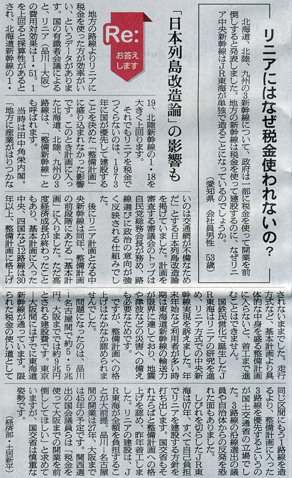 2015-03-07ピックアップ