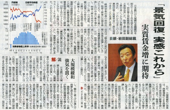 2015-03-25ピックアップ